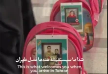 tehran airport minab school bombing memorial iran